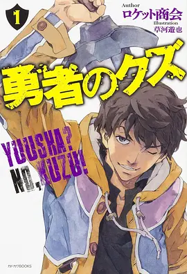 漫威漫画钢铁侠瓶中恶魔封面