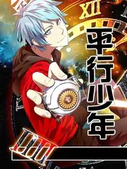 漫威漫画美国队长冬兵封面